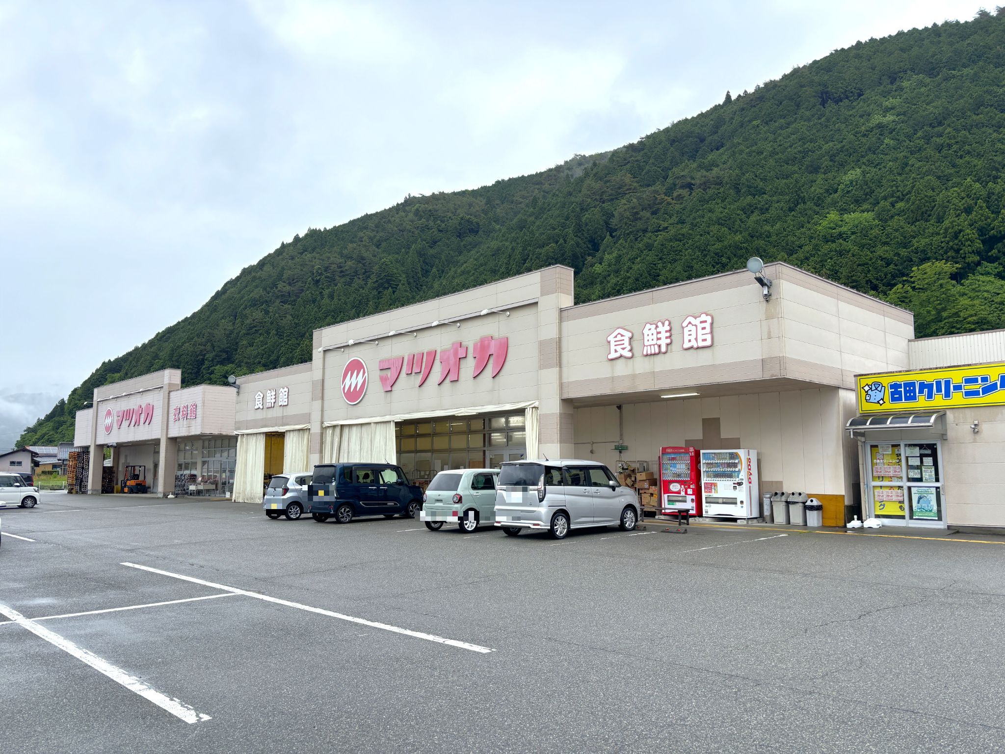 マツオカ萩原店